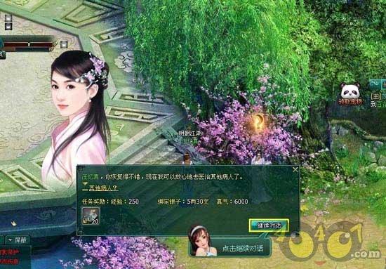蔚来春节特惠!高速换电免服务费,畅享驰骋新春