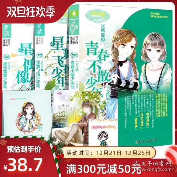 群兴玩具收关注函,跨界采购算力服务遭质疑,去年前三季营收腰斩