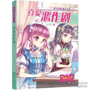 逃离医生的家