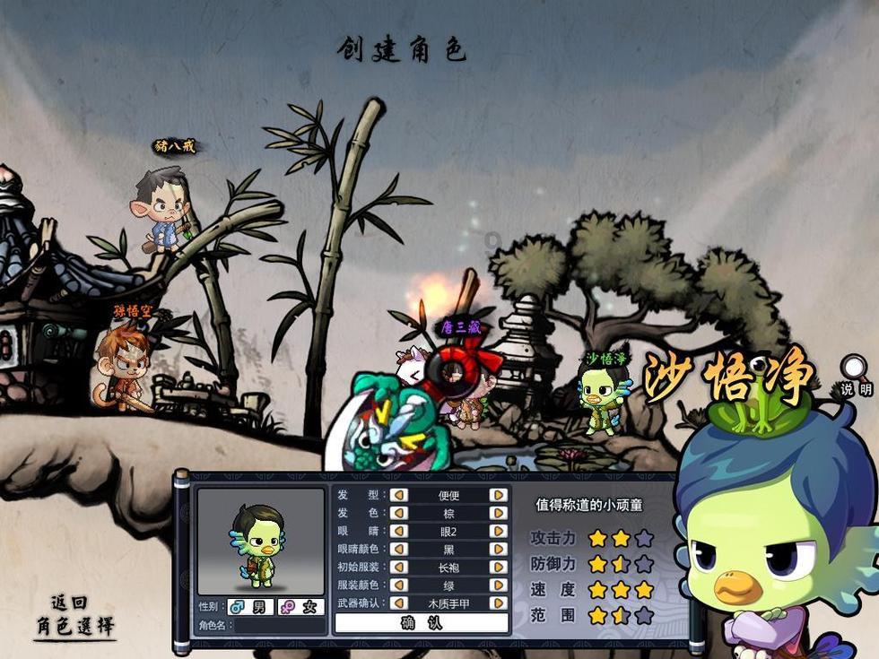 作业机器人救援