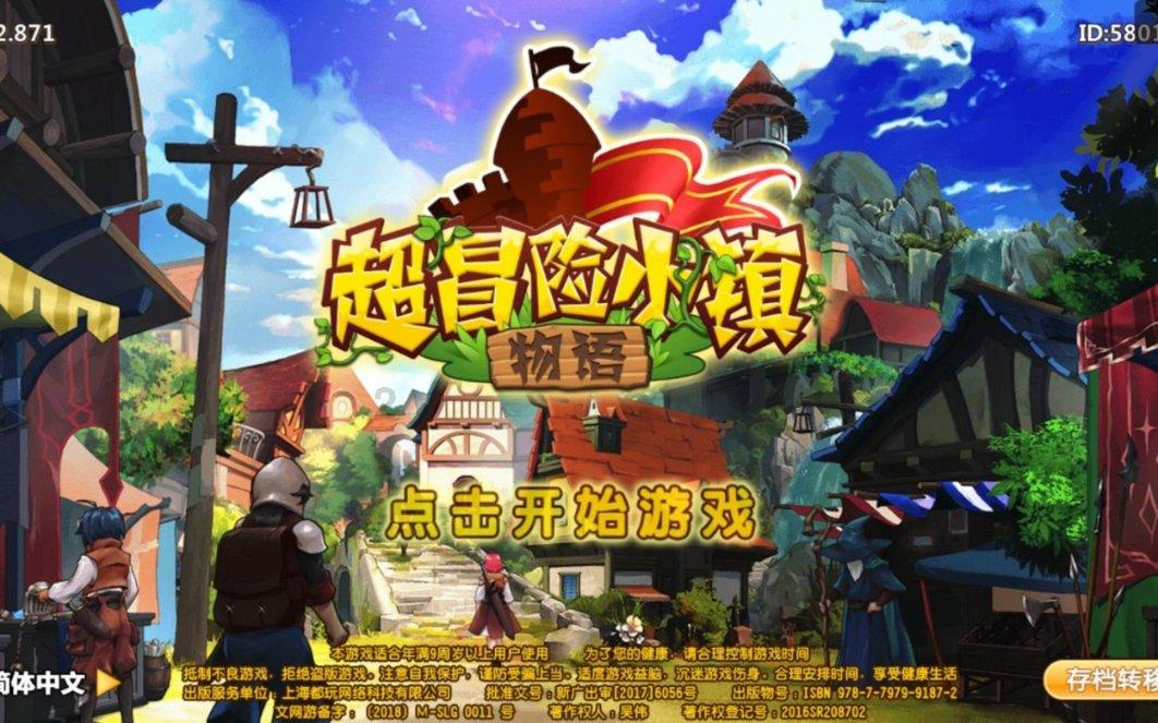 “英山云雾茶”品牌整合大会举行