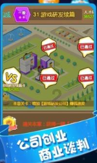 异次元战姬