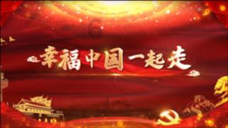 省十四届人大二次会议朔州代表团组成 推选姜四清为团长 冯云龙 吴秀玲为副团长