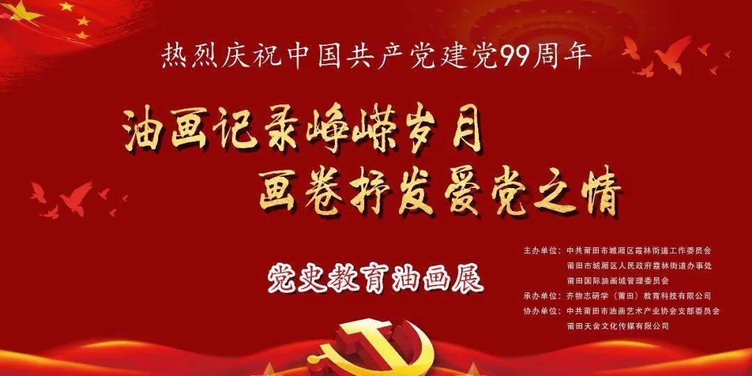 长图 | 乌海市海南区人民代表大会常务委员会工作报告