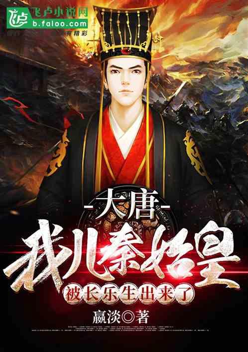 《无敌少侠》第二季下半部分放映时间公开,3月14日起在prime video上首播