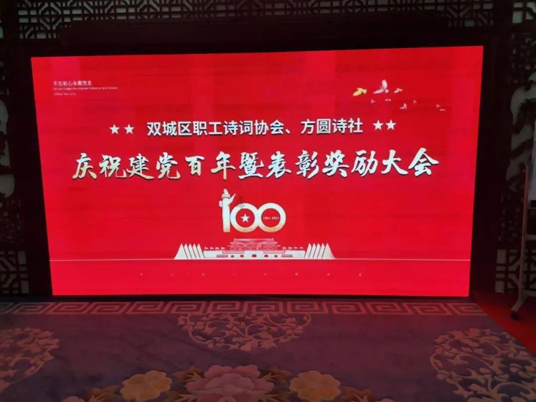 市十八届人大二次会议举行主席团四次会